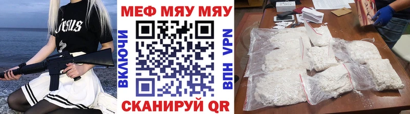 Где купить наркотики Неман Гашиш COCAIN A-PVP Конопля АМФ Меф
