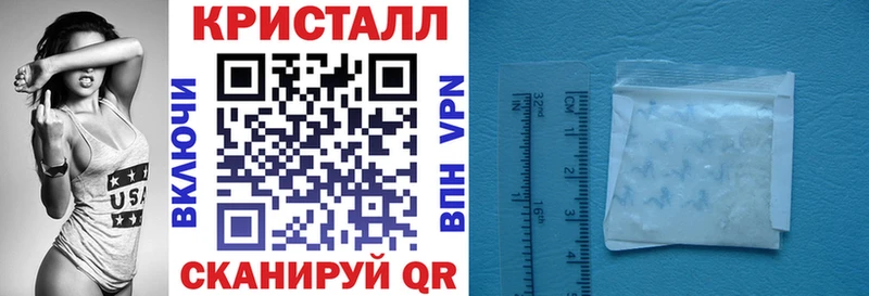 Амфетамин 97%  купить наркотик  Неман 