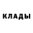 Метадон methadone Russel Coate