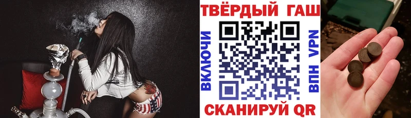 ГАШИШ Изолятор  Неман 