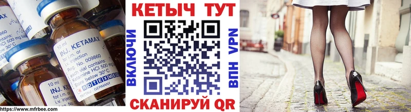 КЕТАМИН ketamine  продажа наркотиков  Неман 
