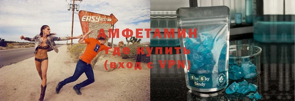 спиды Алзамай