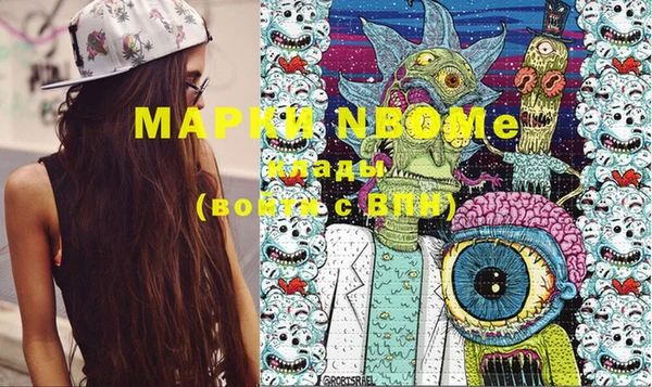марки lsd Алексин
