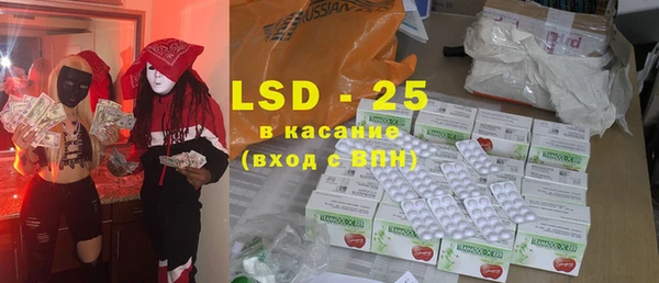 марки lsd Алексин