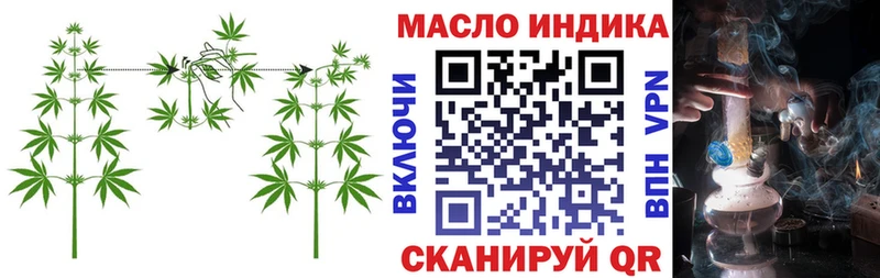 Дистиллят ТГК концентрат  сколько стоит  Неман 