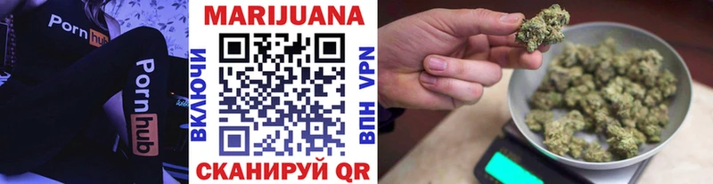 Каннабис OG Kush это как зайти Неман
